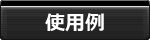 画質