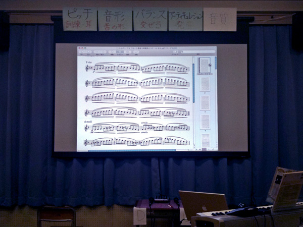 学校の音楽室にスクリーン設置しました