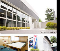 プロジェクタースクリーンの専門店