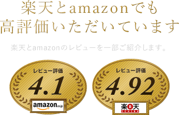 お喜びの声をいただいています