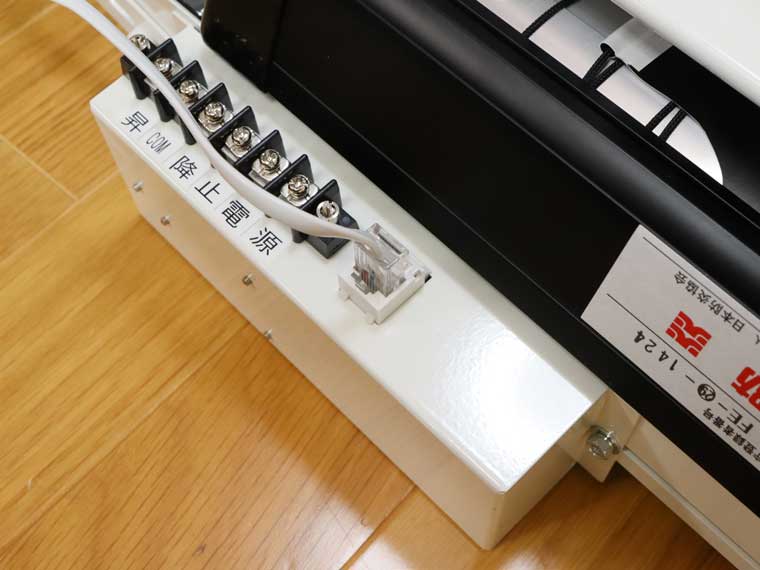 Lブラケットを引っ掛ける