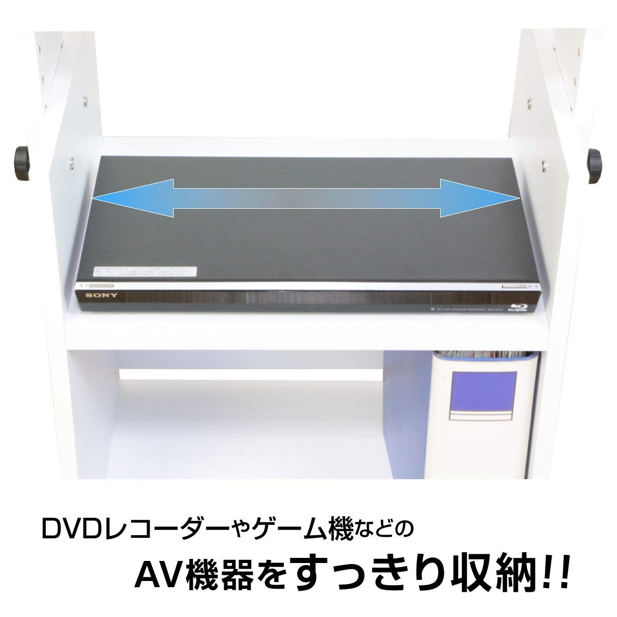 DVDレコーダー、ゲーム機を収納可能なプロジェクター台