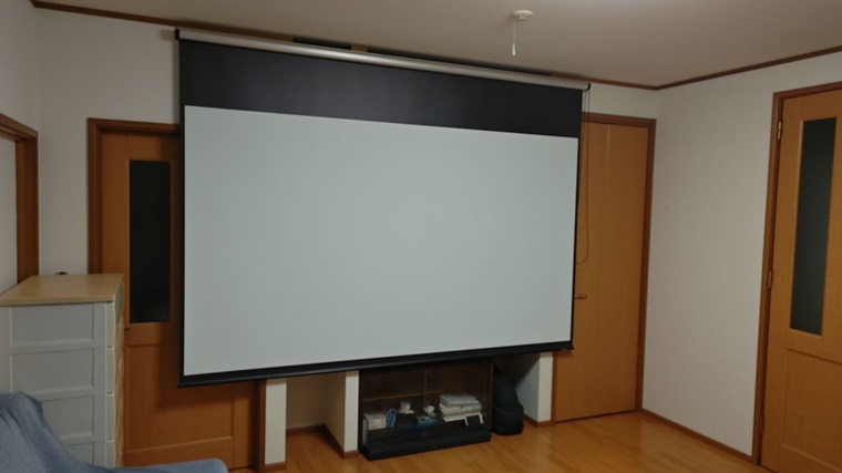 スクリーン降ろした状態