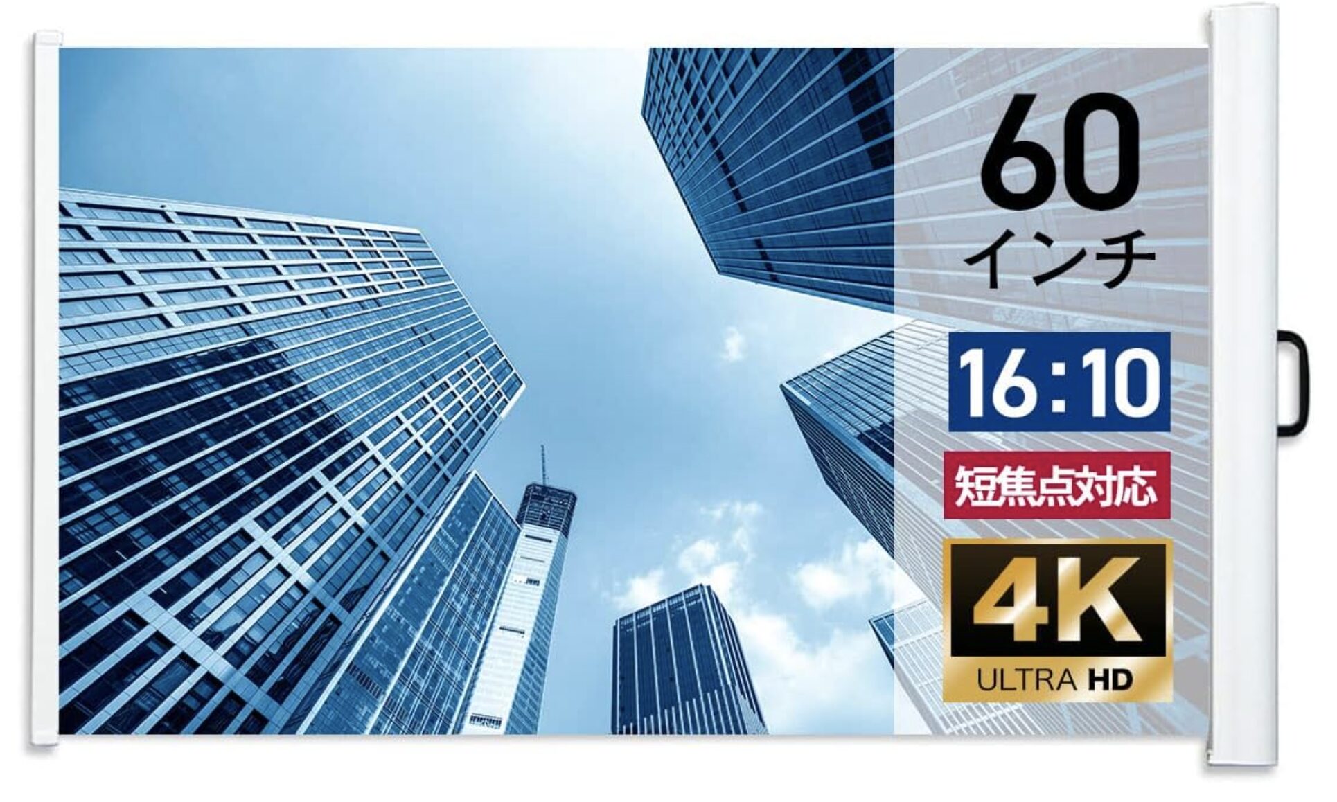 マグネットスクリーンケースタイプ