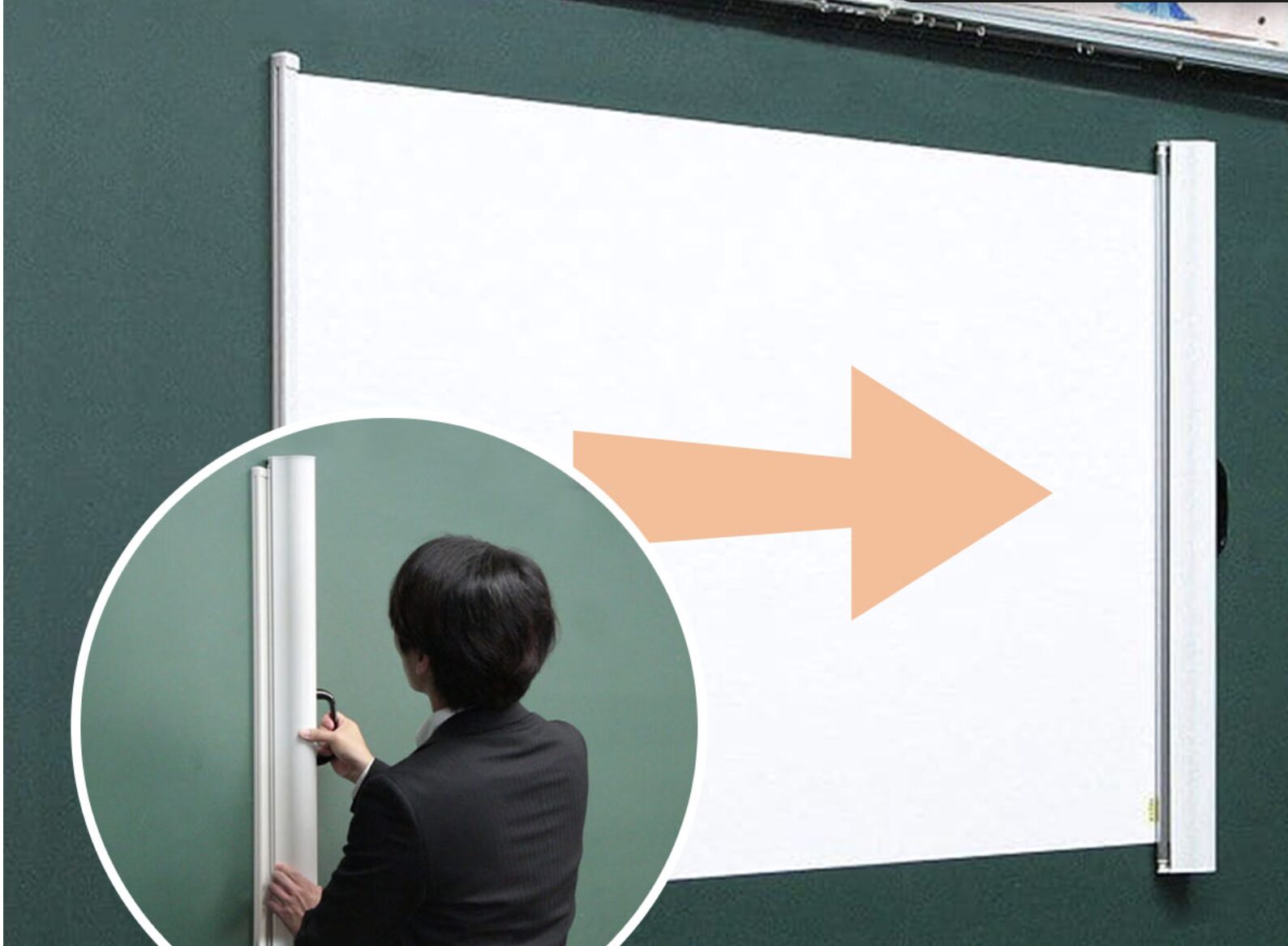 マグネットスクリーン