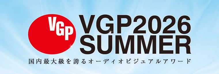 VGP2026SUMMER